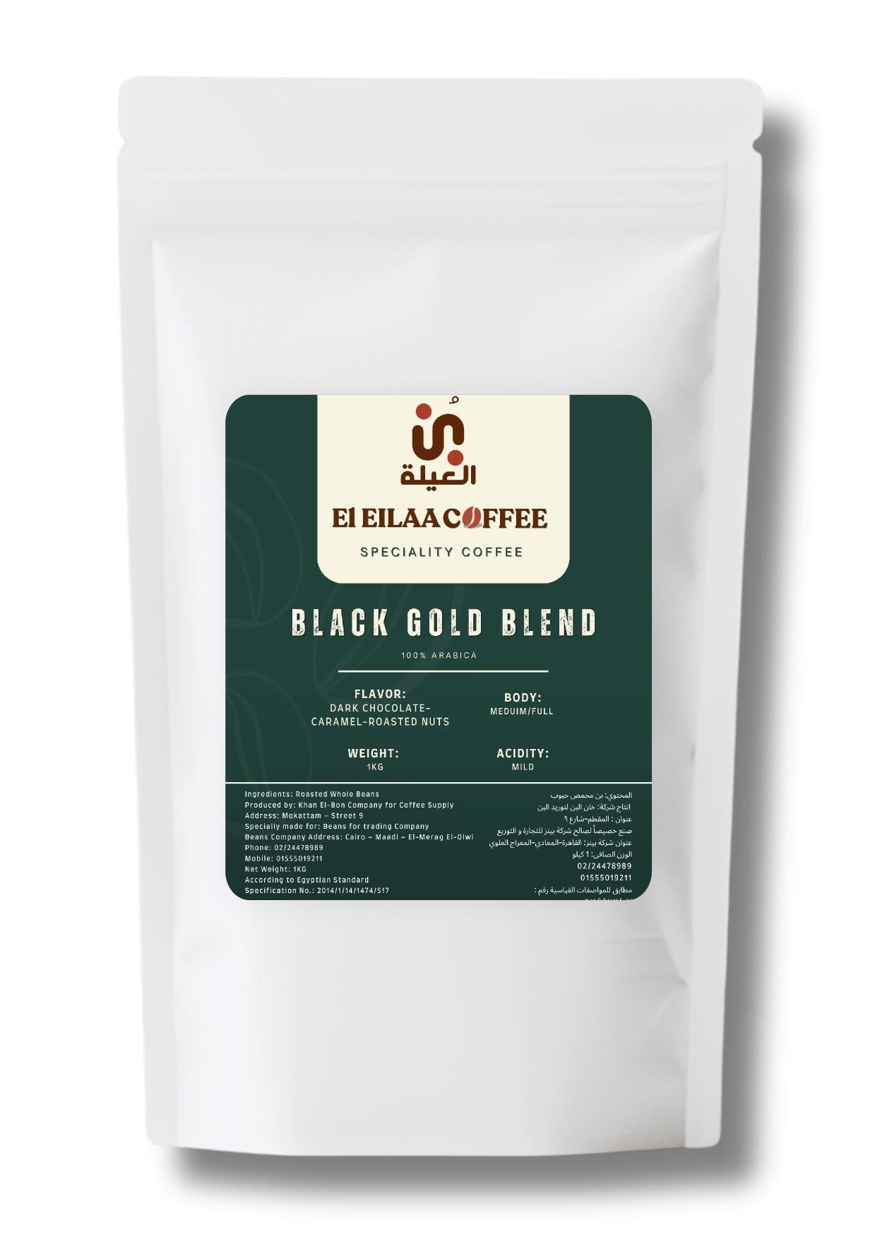 El-Eilaa Coffee- Black Gold Blend